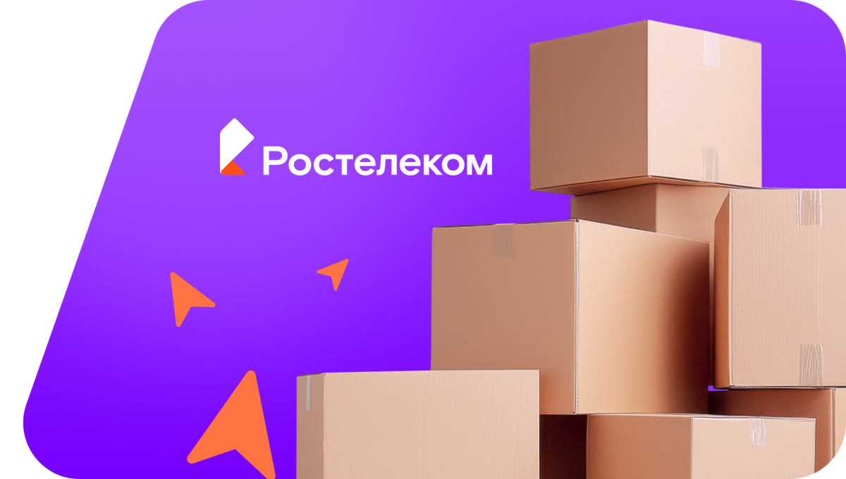 Переезд в новую квартирув посёлок Теректа (Республика Алтай)